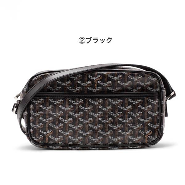 すぐ届く★ゴヤールゴヤール★カーボヴェルデ バッグスーパーコピー★選べる2色